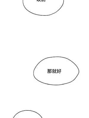 今日起的最愛 1-72話[完結]v2_2049035