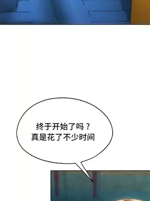 今日起的最愛 1-72話[完結]v2_2049040