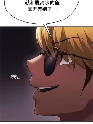 今日起的最愛 1-72話[完結]v2_2049042