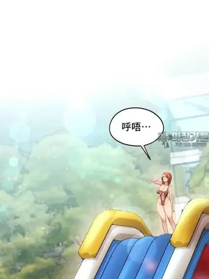 今日起的最愛 1-72話[完結]v2_2050010