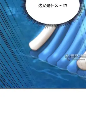 今日起的最愛 1-72話[完結]v2_2050014