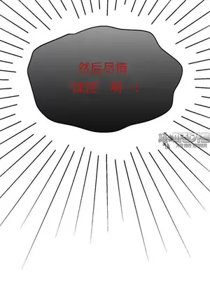 今日起的最愛 1-72話[完結]v2_2050021