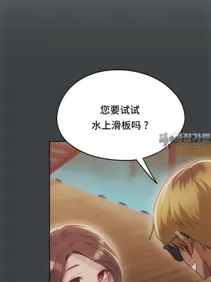 今日起的最愛 1-72話[完結]v2_2050023