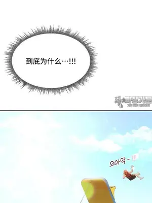 今日起的最愛 1-72話[完結]v2_2050033