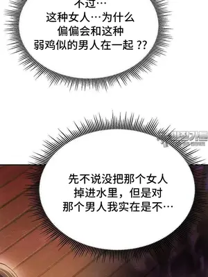 今日起的最愛 1-72話[完結]v2_2050037
