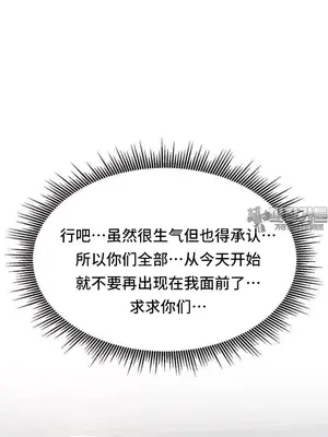 今日起的最愛 1-72話[完結]v2_2050039