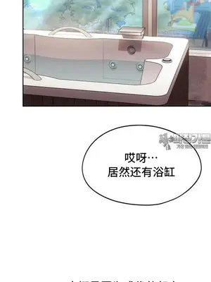 今日起的最愛 1-72話[完結]v2_2050042
