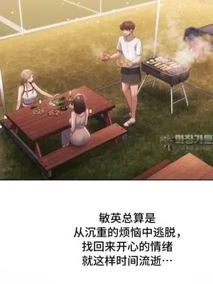 今日起的最愛 1-72話[完結]v2_2050043