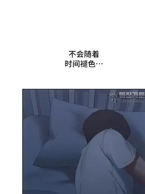 今日起的最愛 1-72話[完結]v2_2050044
