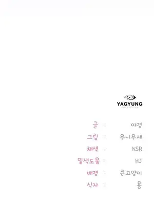 今日起的最愛 1-72話[完結]v2_2050046