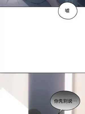 今日起的最愛 1-72話[完結]v2_2051004