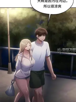 今日起的最愛 1-72話[完結]v2_2051007