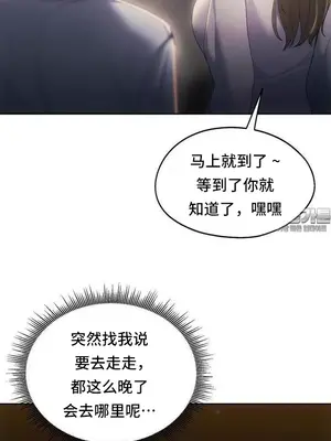 今日起的最愛 1-72話[完結]v2_2051009