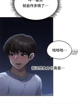 今日起的最愛 1-72話[完結]v2_2051019