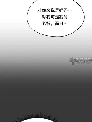 今日起的最愛 1-72話[完結]v2_2051025