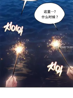 今日起的最愛 1-72話[完結]v2_2051027