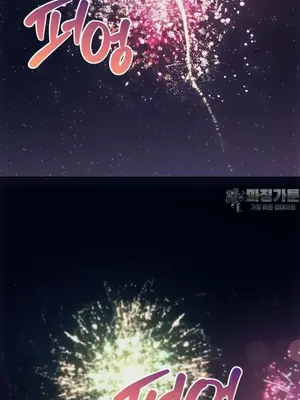 今日起的最愛 1-72話[完結]v2_2051028