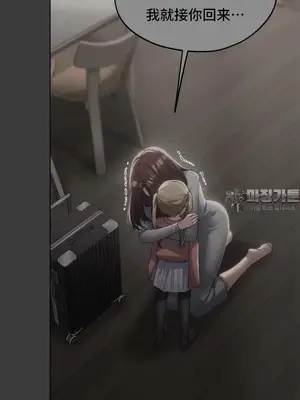 今日起的最愛 1-72話[完結]v2_2051032