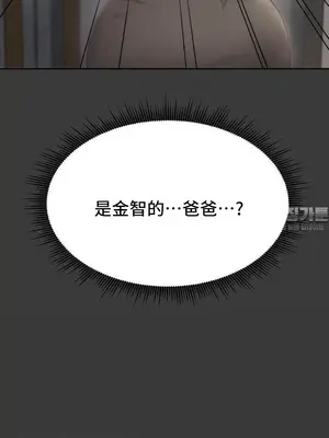 今日起的最愛 1-72話[完結]v2_2051036