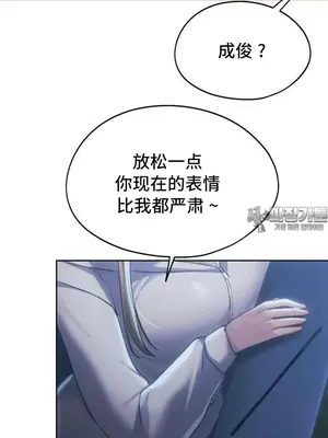今日起的最愛 1-72話[完結]v2_2051037
