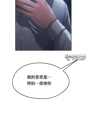 今日起的最愛 1-72話[完結]v2_2051038