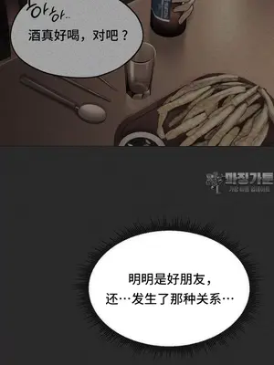 今日起的最愛 1-72話[完結]v2_2051043