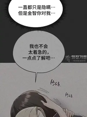 今日起的最愛 1-72話[完結]v2_2051044