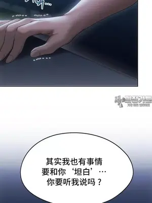 今日起的最愛 1-72話[完結]v2_2051045