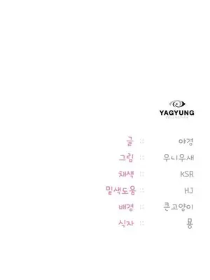 今日起的最愛 1-72話[完結]v2_2051047