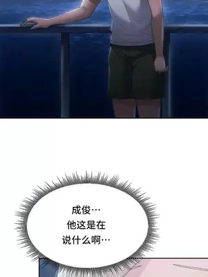 今日起的最愛 1-72話[完結]v2_2052003