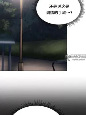 今日起的最愛 1-72話[完結]v2_2052004