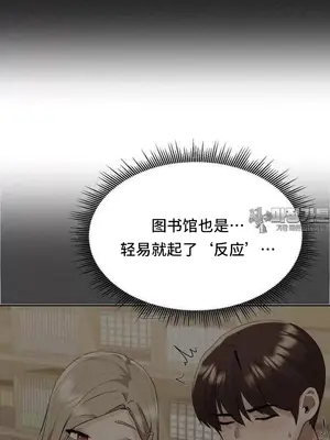 今日起的最愛 1-72話[完結]v2_2052005