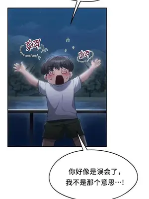 今日起的最愛 1-72話[完結]v2_2052007