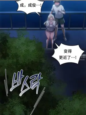 今日起的最愛 1-72話[完結]v2_2052009