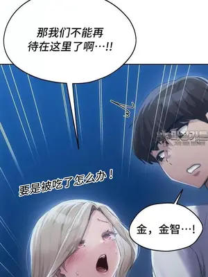 今日起的最愛 1-72話[完結]v2_2052012