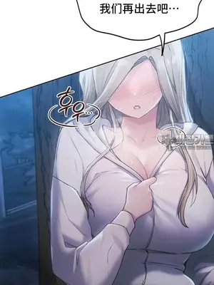 今日起的最愛 1-72話[完結]v2_2052016