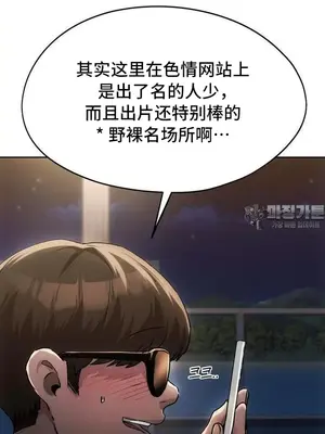 今日起的最愛 1-72話[完結]v2_2052023