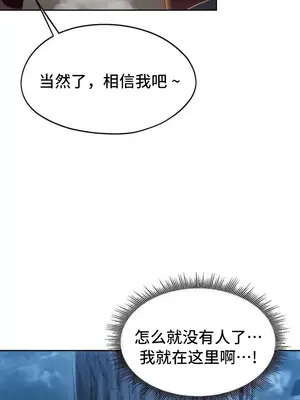 今日起的最愛 1-72話[完結]v2_2052024