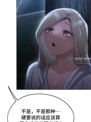 今日起的最愛 1-72話[完結]v2_2052025