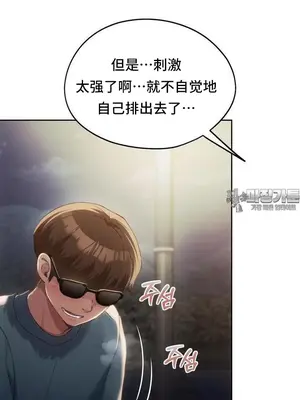 今日起的最愛 1-72話[完結]v2_2052028