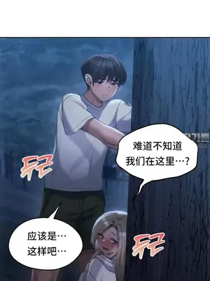 今日起的最愛 1-72話[完結]v2_2052030