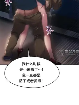 今日起的最愛 1-72話[完結]v2_2052031