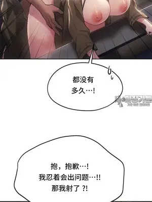 今日起的最愛 1-72話[完結]v2_2052036