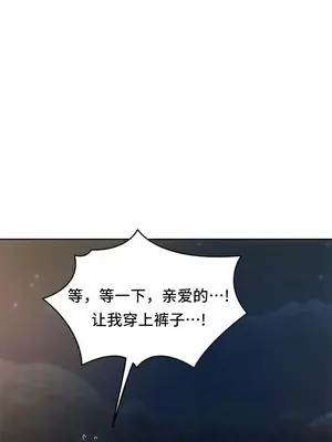 今日起的最愛 1-72話[完結]v2_2052038