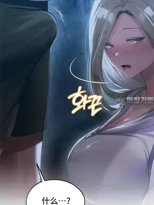 今日起的最愛 1-72話[完結]v2_2052042