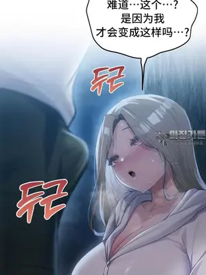 今日起的最愛 1-72話[完結]v2_2052043