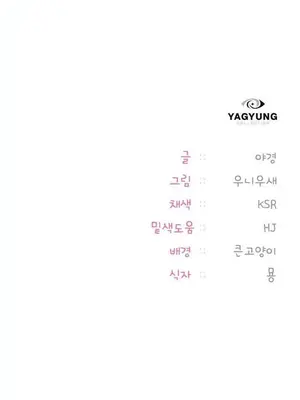 今日起的最愛 1-72話[完結]v2_2052044