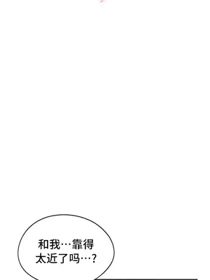今日起的最愛 1-72話[完結]v2_2053002