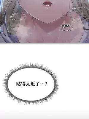 今日起的最愛 1-72話[完結]v2_2053004