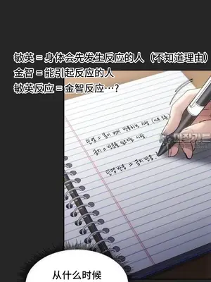 今日起的最愛 1-72話[完結]v2_2053005